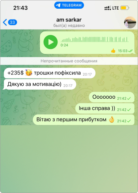 Відгук